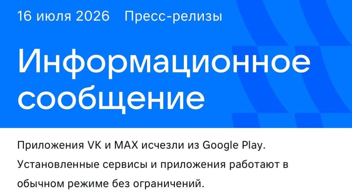 Google мстит русским за штраф в 2 ундециллиона рублей (это число с 36 нулями)?