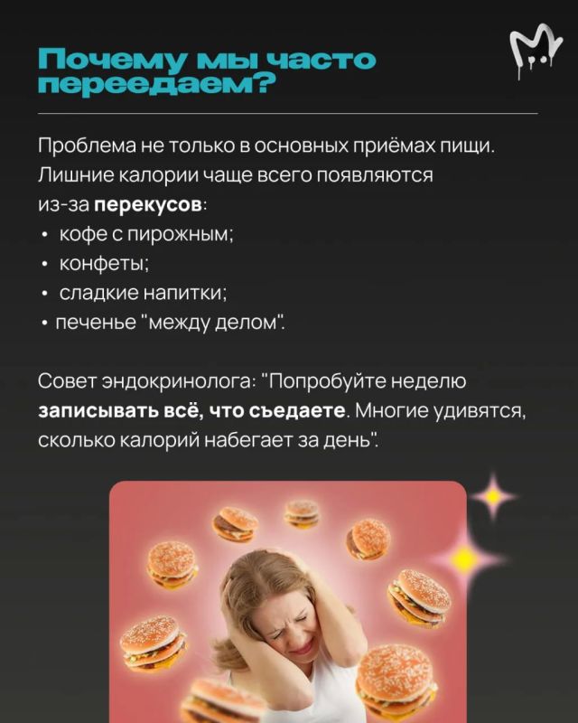Почти на 50% выросло количество людей с ожирением в Петербурге за последние четыре года — по данным комитета по здравоохранению Почти на 50% выросло количество людей с ожирением в Петербурге за последние четыре года — по данным комитета по здравоохранению