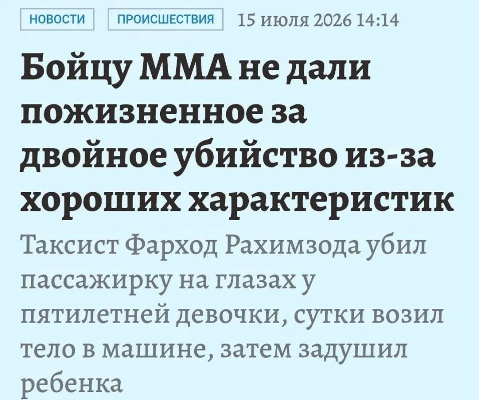 Андрей Медведев: Самый гуманный$ суд в мире решил не сажать на пожизненное упыря, который убил женщину на глазах её пятилетней дочери