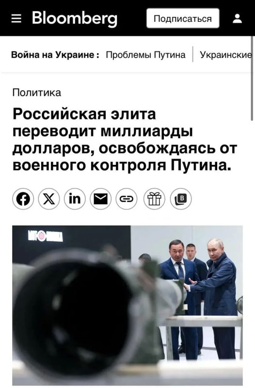 Михаил Онуфриенко: Черный лебедь:. Из России начали выводить миллиарды долларов? Такую карту начал разыгрывать Запад