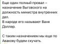 Юлия Витязева: Тем временем, с хутора приходят новости одна смешнее другой!