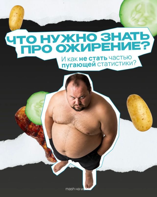 Почти на 50% выросло количество людей с ожирением в Петербурге за последние четыре года — по данным комитета по здравоохранению