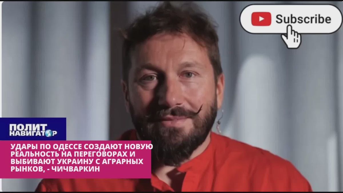 Иуда Чичваркин переживает за бандеровцев: Ударами по Одессе вас выбьют с аграрных рынков!