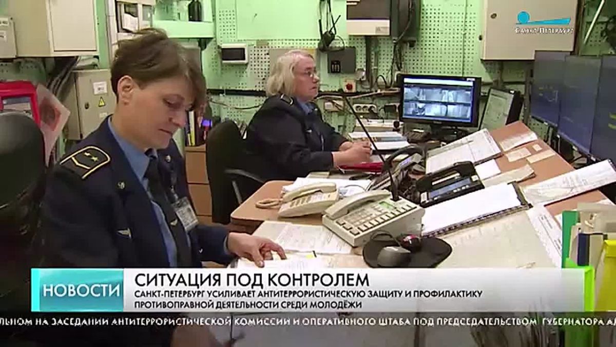 Петербург усиливает антитеррористическую защиту и профилактику противоправной деятельности среди молодёжи