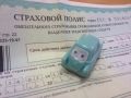 Самой распространенной жалобой петербуржцев на ОСАГО оказался коэффициент бонус-малус (КБМ)