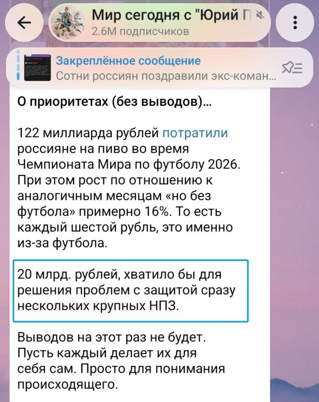 Дмитрий Стешин: Два гениальных в своей безупречности нарратива: "скинхеды разворовали Россию", и "Россияне пропили защиту НПЗ" Дмитрий Стешин: Два гениальных в своей безупречности нарратива: "скинхеды разворовали Россию", и "Россияне пропили защиту НПЗ"
