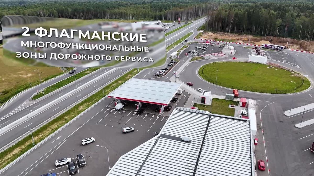 Ровно два года назад Президент России своим «разрешаю!» открыл движение по Северному обходу Твери