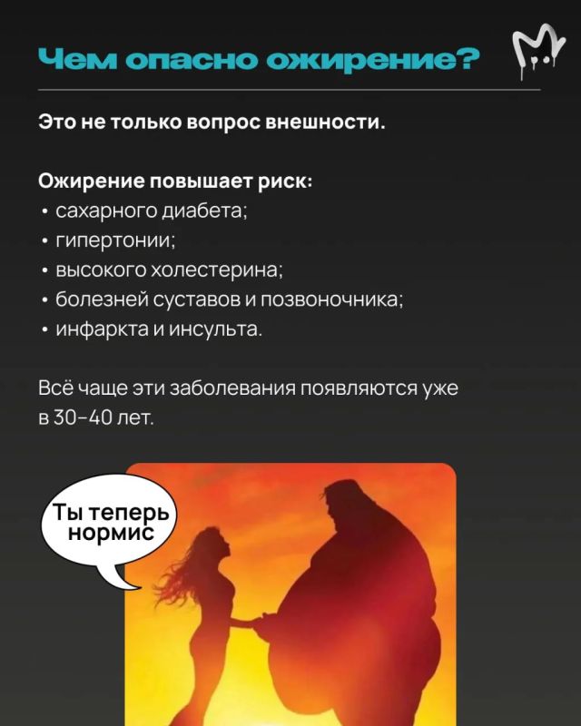 Почти на 50% выросло количество людей с ожирением в Петербурге за последние четыре года — по данным комитета по здравоохранению Почти на 50% выросло количество людей с ожирением в Петербурге за последние четыре года — по данным комитета по здравоохранению