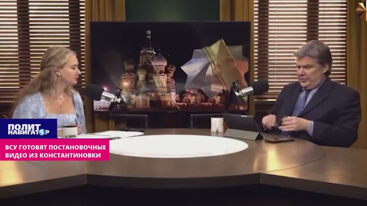 «Не считаясь с потерями»: ВСУ готовят постановочные видео из «обороняющейся Константиновки»