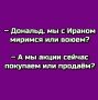 ������ ����������: ������� ����� 44 ���� ������� �����, � ����� � ������� ������ ������ ��, ����������� ���� �������� ��� �� ��������� � Truth Social
