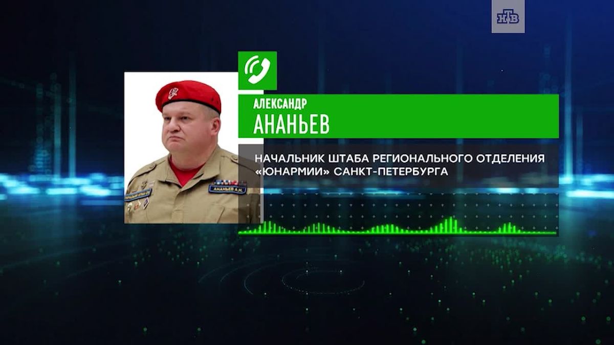 Подростки, которых вчера увезли в больницу со станции метро «Пионерская», оказались юнармейцами