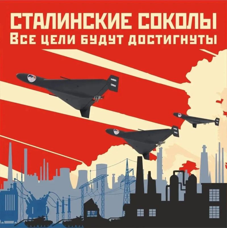 «Герани» - ударная сила России