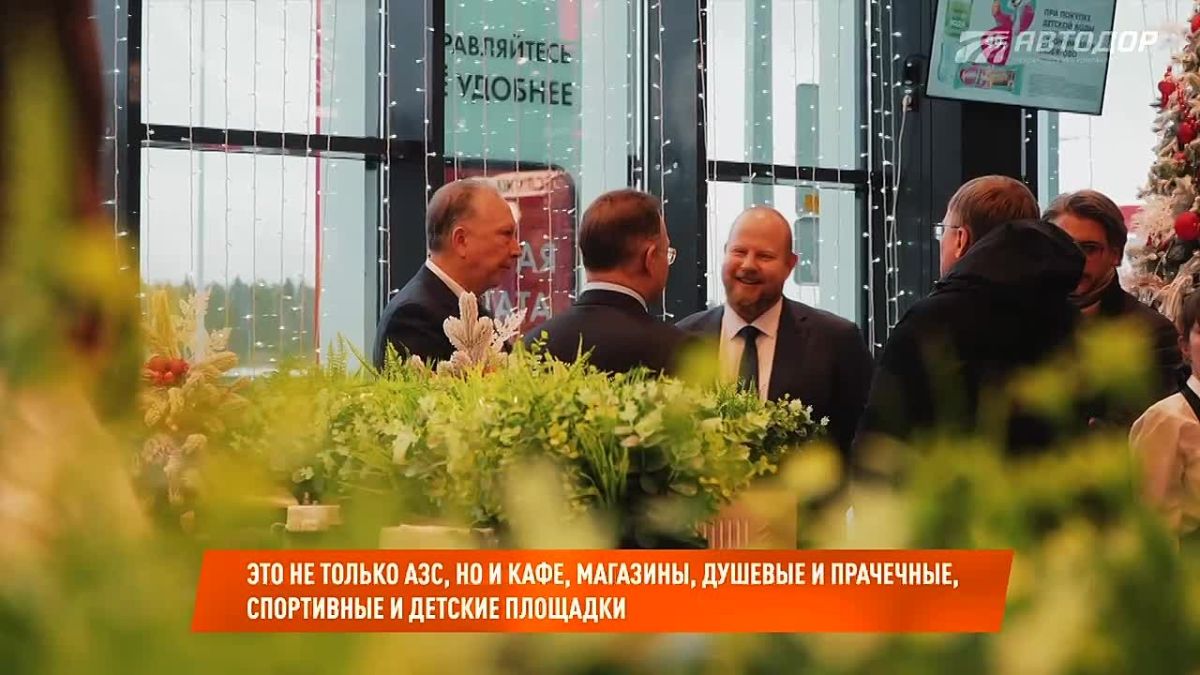 В этот день, 17 июля 2009 года, вступил в силу Федеральный закон №145-ФЗ «О Государственной компании «Российские автомобильные дороги»