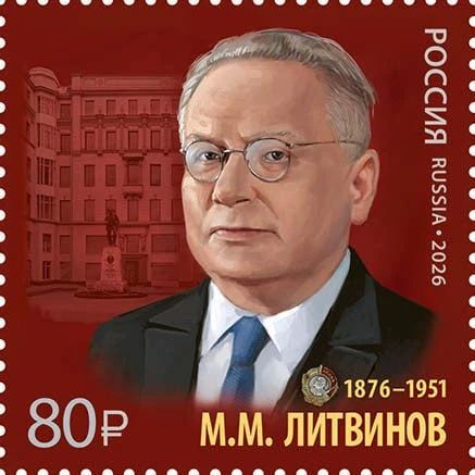 #ПамятиДипломатов. В рамках серии «История российской дипломатии» Историко-документальный департамент МИД России совместно с АО «Марка» инициировал выпуск в обращение государственного знака почтовой оплаты, посвящённого... #ПамятиДипломатов. В рамках серии «История российской дипломатии» Историко-документальный департамент МИД России совместно с АО «Марка» инициировал выпуск в обращение государственного знака почтовой оплаты, посвящённого...
