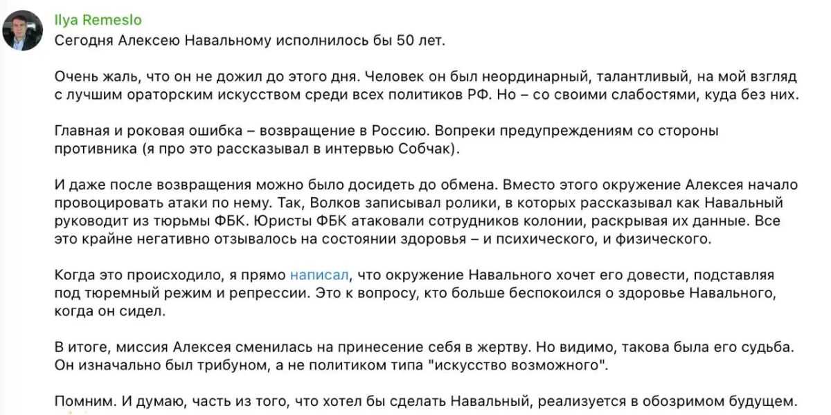 Лежавшего в психушке блогера Илью Ремесло задержали за фейки о ВС РФ Лежавшего в психушке блогера Илью Ремесло задержали за фейки о ВС РФ