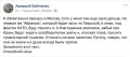 Судя по комментариям, не все разбираются в лоре Аркадия Бабченко