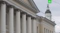 В Петербурге начинается реставрация зданий РАН на Университетской набережной