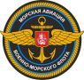 Александр Коц: Морских авиаторов – с Днем!