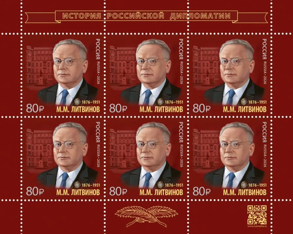 #ПамятиДипломатов. В рамках серии «История российской дипломатии» Историко-документальный департамент МИД России совместно с АО «Марка» инициировал выпуск в обращение государственного знака почтовой оплаты, посвящённого...