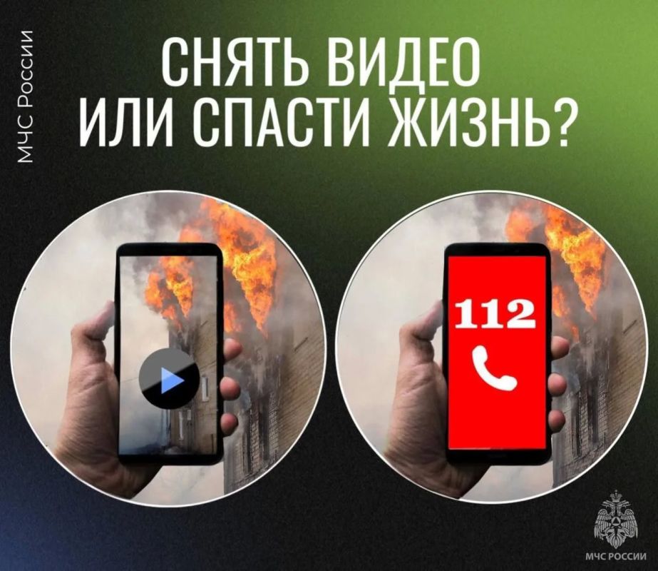 Кто-то уже позвонил до меня