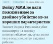 Сергей Колясников: Новосибирский суд отказался давать пожизненное мигранту из Таджикистана, убившему с целью ограбления женщину и ее пятилетнего ребенка