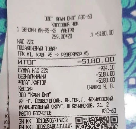 ЭКСКЛЮЗИВ Таджикам бензин — по 108 рублей, своим — по 350? ЭКСКЛЮЗИВ Таджикам бензин — по 108 рублей, своим — по 350?