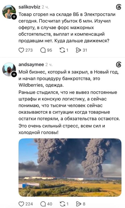 Семьи погибших работников Wildberries получат 2 млн рублей, пострадавшие в тяжёлом состоянии – 1 млн рублей Семьи погибших работников Wildberries получат 2 млн рублей, пострадавшие в тяжёлом состоянии – 1 млн рублей