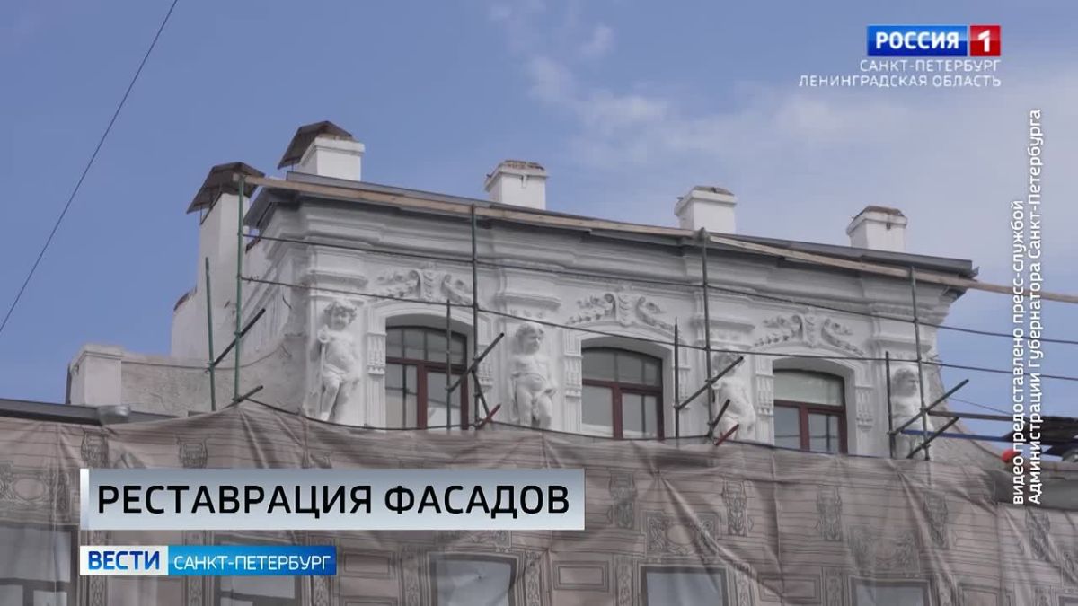 В Петербурге реставрируют исторические здания