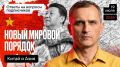Юрий Подоляка: Эфир начался!!!