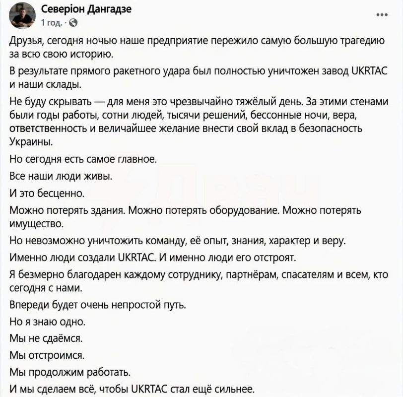 Трезвый анализ. А не вера на слово украинским ресурсам Трезвый анализ. А не вера на слово украинским ресурсам