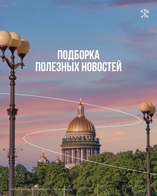 В нашем обзоре собрали для вас самые полезные публикации