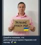 Михаил Онуфриенко: Один из самых известных адвокатов Украины Тарас Никифорчук заявил, что Украине нужен мир!
