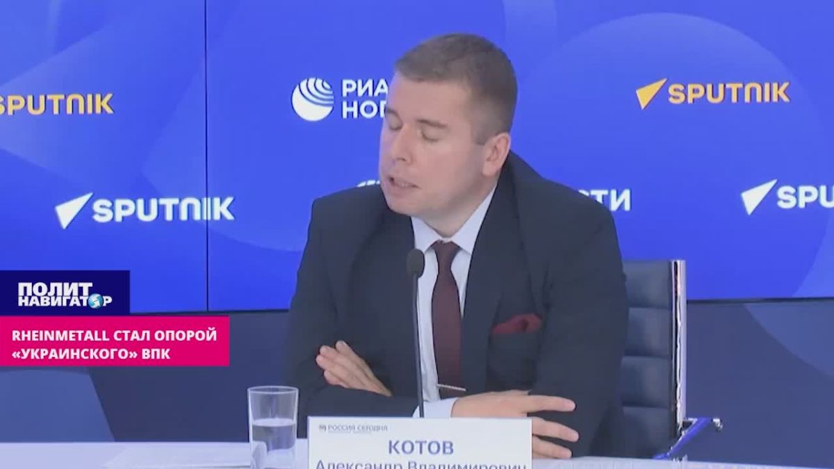 Rheinmetall стал главной опорой «украинского» ВПК
