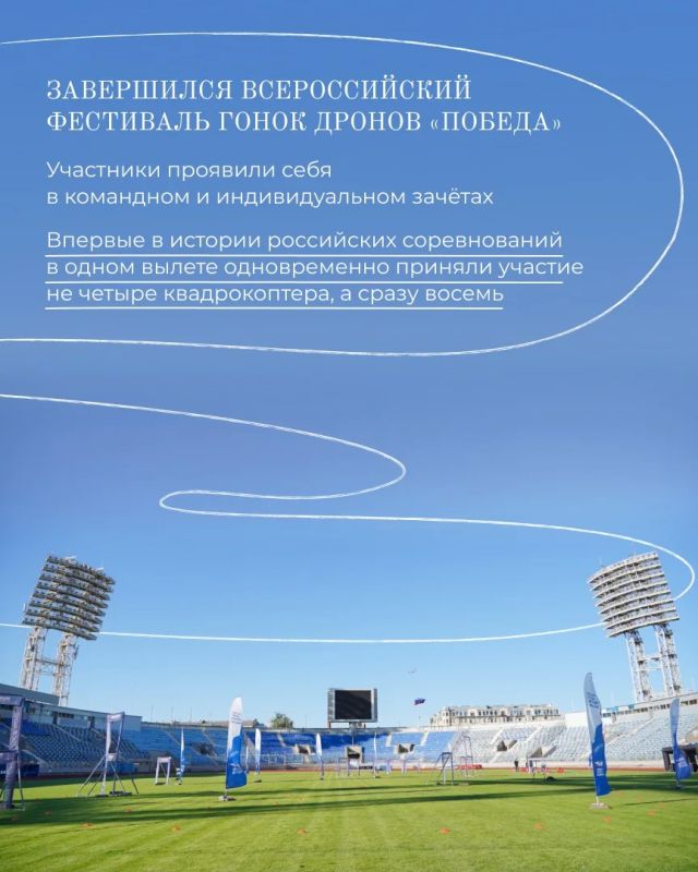 Александр Беглов: Коротко о главных федеральных событиях прошлой недели Александр Беглов: Коротко о главных федеральных событиях прошлой недели
