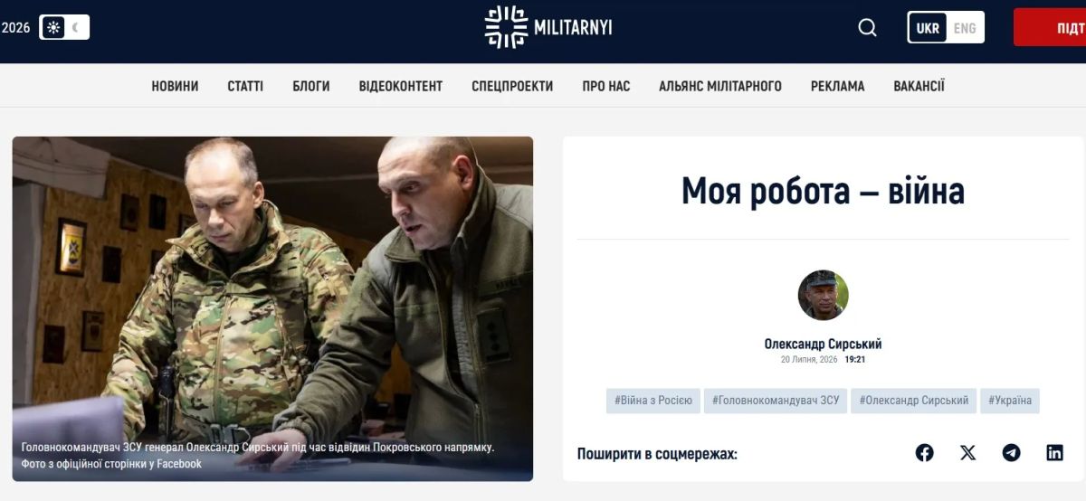 Сырский извинился перед Федоровым и дал понять, что увольняться он не собирается, а ждет нового министра обороны