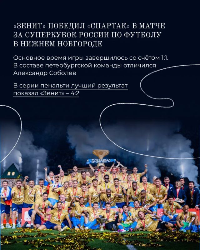 Александр Беглов: Коротко о главных федеральных событиях прошлой недели Александр Беглов: Коротко о главных федеральных событиях прошлой недели