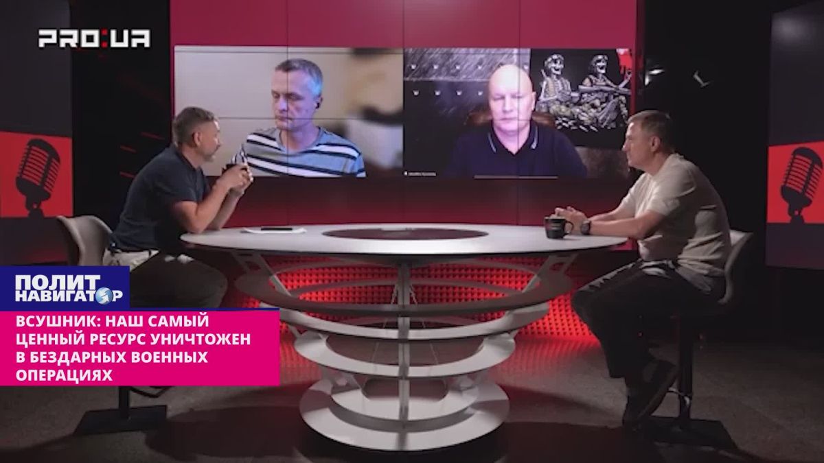 ВСУшник: Наш самый ценный ресурс уничтожен в бездарных военных операциях