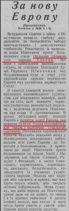 Владимир Корнилов: Украинские нацисты 20-го века бредили идеей евроинтеграции, как и нынешние