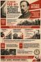 Два майора: 20 июля — 100 лет со дня ухода Феликса Эдмундовича Дзержинского