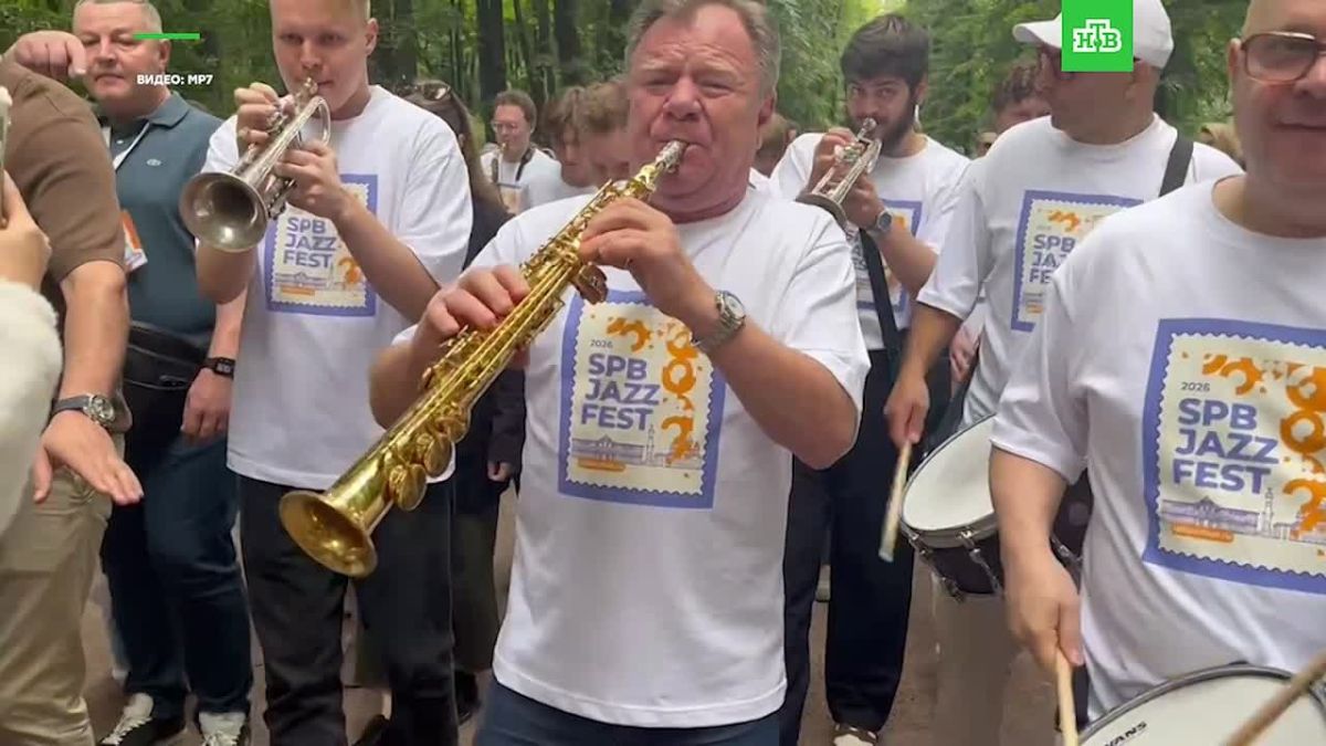 Международный джазовый фестиваль стартовал в городе на Неве