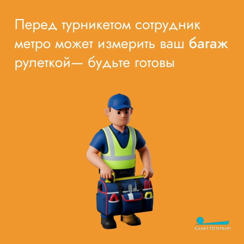 Собрались на дачу и решили ехать не на машине, а на общественном транспорте? Вероятно, до ближайшего вокзала вам предстоит добраться на метро Собрались на дачу и решили ехать не на машине, а на общественном транспорте? Вероятно, до ближайшего вокзала вам предстоит добраться на метро