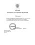 В России официально появился День хоккея — указ официально подписал президент РФ Владимир Путин