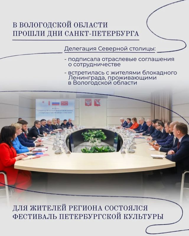Александр Беглов: Коротко о главных федеральных событиях прошлой недели