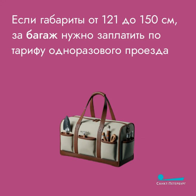 Собрались на дачу и решили ехать не на машине, а на общественном транспорте? Вероятно, до ближайшего вокзала вам предстоит добраться на метро Собрались на дачу и решили ехать не на машине, а на общественном транспорте? Вероятно, до ближайшего вокзала вам предстоит добраться на метро