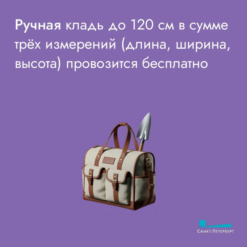 Собрались на дачу и решили ехать не на машине, а на общественном транспорте? Вероятно, до ближайшего вокзала вам предстоит добраться на метро Собрались на дачу и решили ехать не на машине, а на общественном транспорте? Вероятно, до ближайшего вокзала вам предстоит добраться на метро