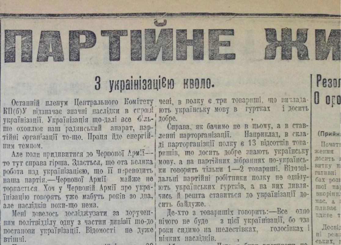 Владимир Корнилов: В этот день ровно 100 лет назад киевская газета «Пролетарська правда» вышла с трауром по умершему Феликсу Дзержинскому Владимир Корнилов: В этот день ровно 100 лет назад киевская газета «Пролетарська правда» вышла с трауром по умершему Феликсу Дзержинскому