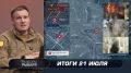 Борьба разведок. ФБР едет в Россию