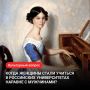 В российских университетах женщины начали появляться в 1860 году, когда они стали приходить на лекции в качестве вольнослушательниц