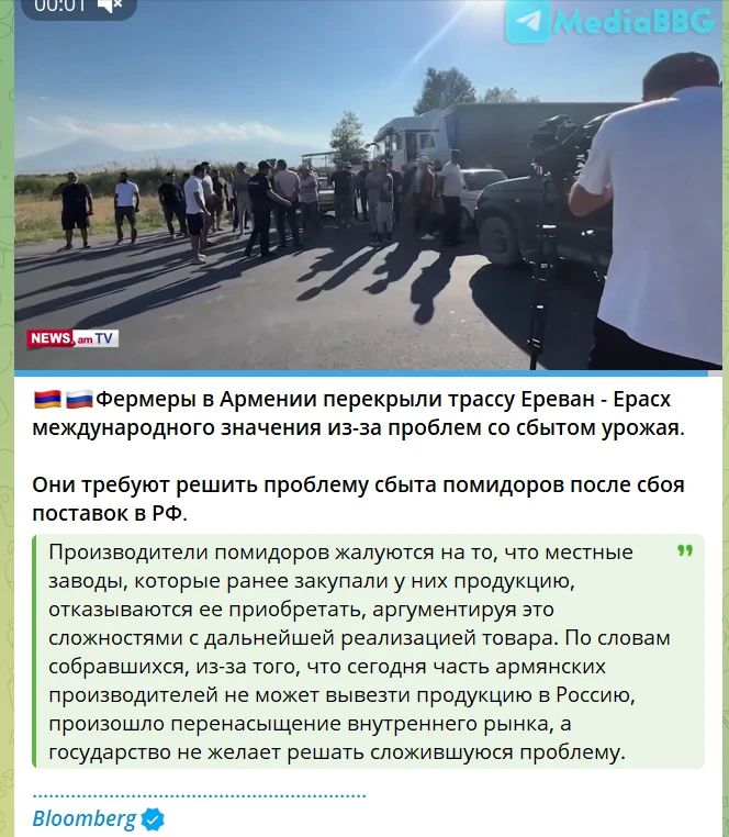 Юрий Подоляка: Никол, ты же обещал сам купить эти "помидоры" - давай покупай