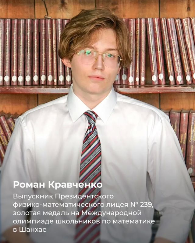 Александр Беглов: Двое юных петербуржцев привезли с Международной олимпиады школьников по математике в Шанхае золотую и серебряную медали